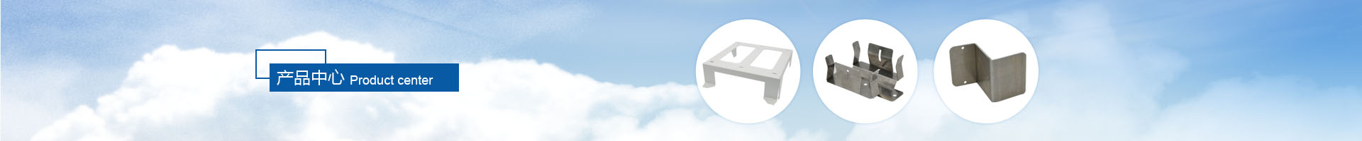 連續(xù)沖壓五金